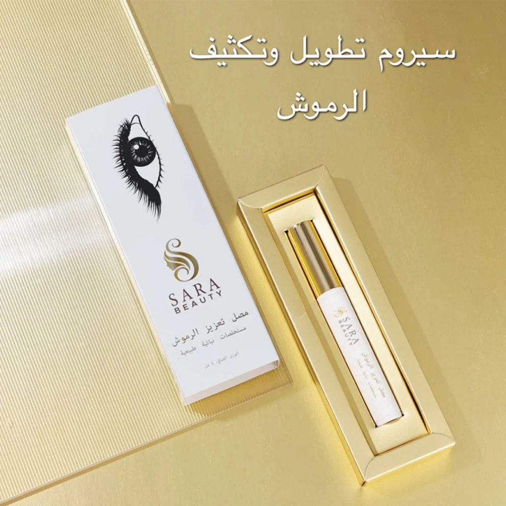 ساره بيوتي سيروم تكثيف و تطويل الرموش - الصورة 4